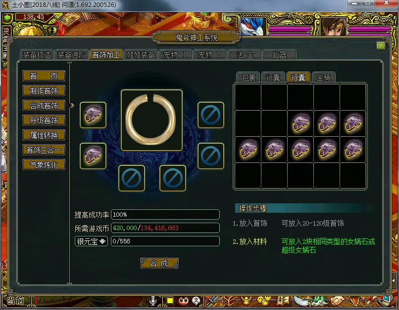 首饰能打是手机游戏吗_手机是不是能打首饰的游戏_首饰能打是手机游戏嘛
