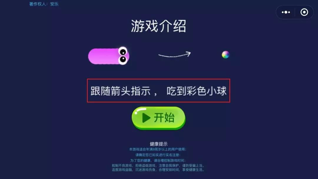 手机微信小游戏大全-手机微信小游戏让人欲罢不能，消消乐成为最爱的原因