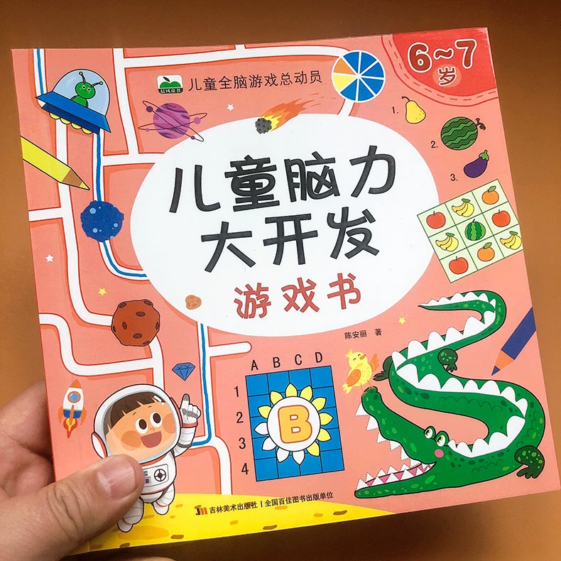 游戏制作手机软件app_手机游戏怎么制作游戏apk_游戏制作手机软件