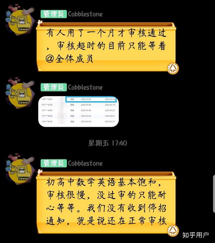 作业帮答主_如何成为作业帮答主_作业帮答主版