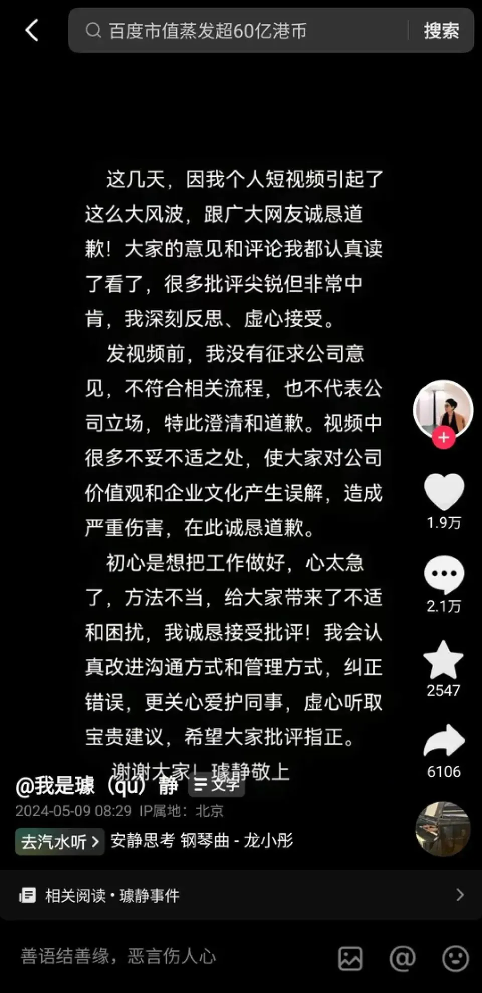 如何成为作业帮答主_作业帮答主版_作业帮答主