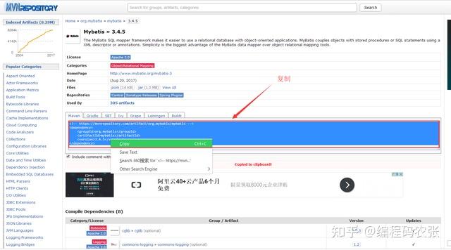 maven打包依赖_打包依赖用cdn_maven打包依赖包在lib