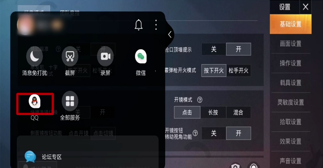 手机游戏删了怎么找_手机删除的游戏软件怎么找回_手机游戏不小心删了怎么找回