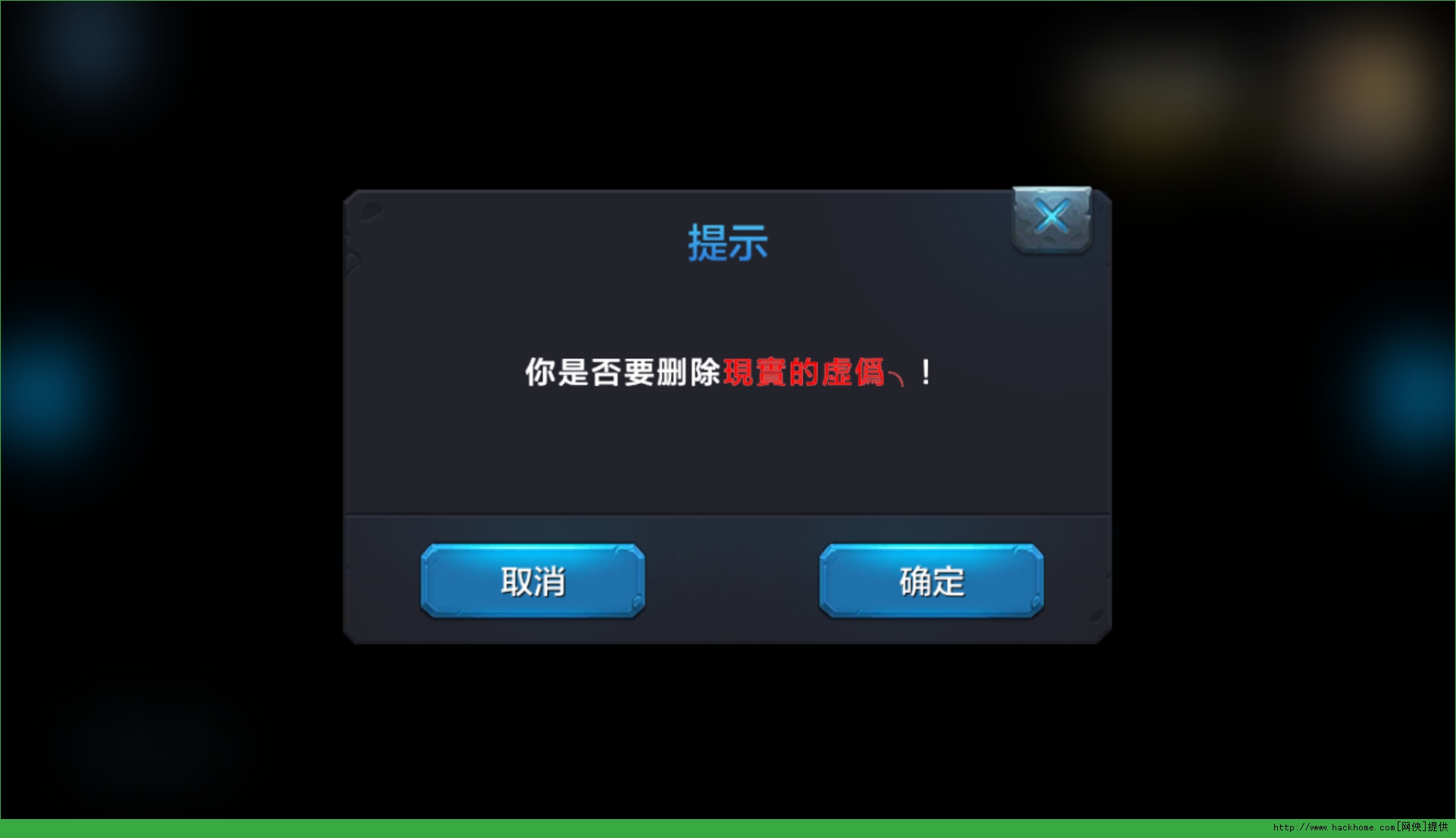 手机删除的游戏软件怎么找回_手机游戏不小心删了怎么找回_手机游戏删了怎么找