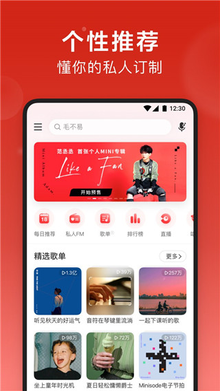 手机玩游戏可以听歌吗女生-手机游戏中如何搭配音乐，增加游戏乐趣与专注度