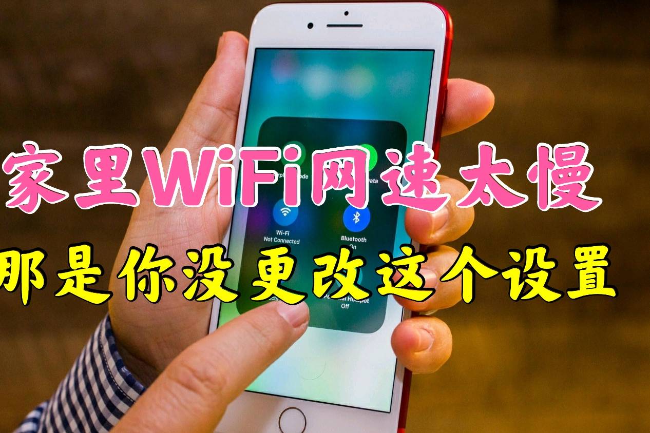 开流量打游戏网速慢_网速慢流量玩手机游戏卡顿_手机玩游戏流量网速太慢