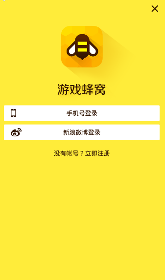 手机怎么刷游戏小广告软件_刷广告的小游戏_刷广告app