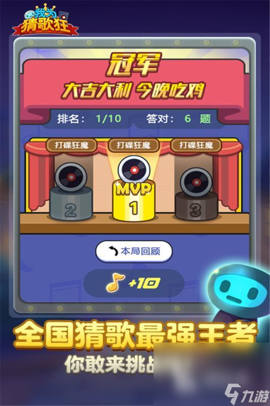 手机听歌玩游戏设置苹果_iphone游戏听歌_iphone如何听歌玩游戏