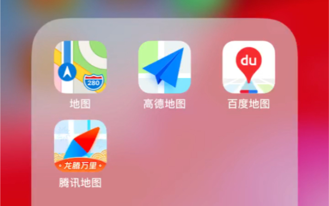 定位手机位置-迷路街头，手机地图成为我找寻方向的利器