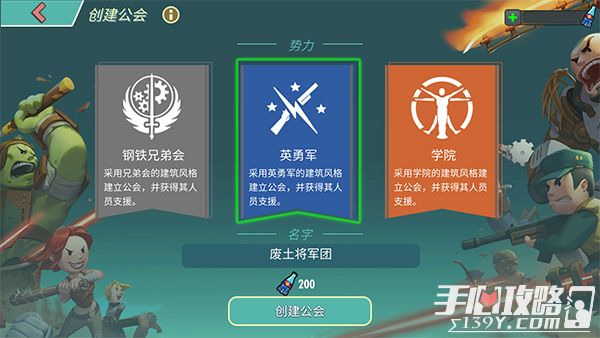辐射避难单机版_避难辐射所破解版下载_手机游戏 辐射避难所
