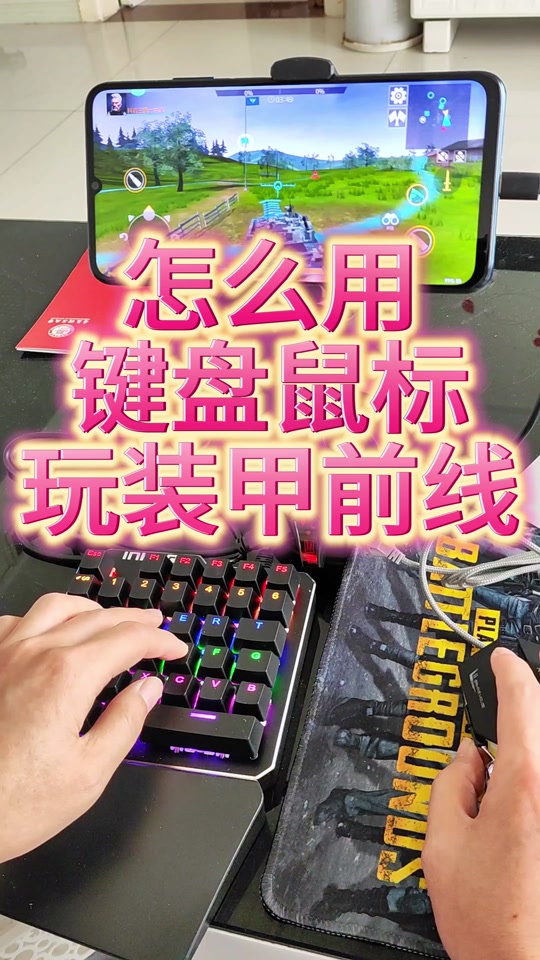 键盘手机游戏金字塔异形枪_键盘手机游戏映射_手机游戏键盘键盘