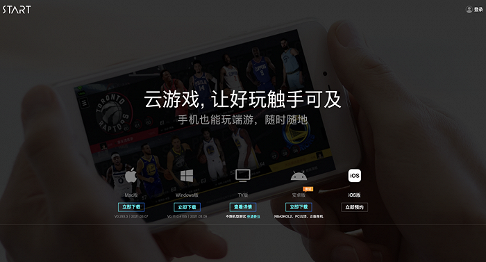 手机游戏高通_高通玩游戏_高通游戏助手
