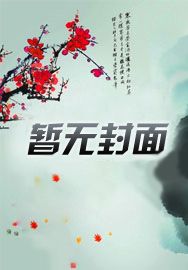 手机上玩的打丧尸游戏叫啥_一个打丧尸的手游_打丧尸的手游
