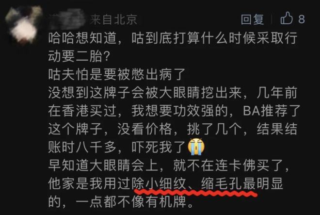 黑粉结婚了番外_黑粉结婚了剧照大全_所以和黑粉结婚了