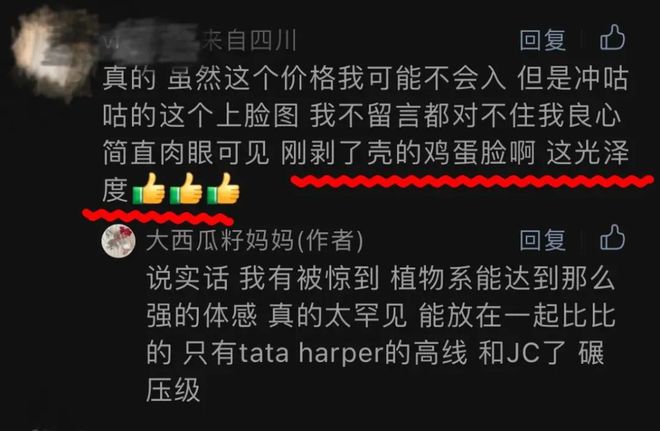 黑粉结婚了番外_黑粉结婚了剧照大全_所以和黑粉结婚了