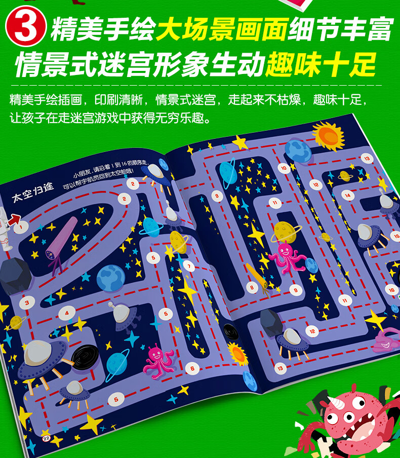 手机拍摄迷宫游戏:锻炼观察力与逻辑思维的趣味挑战 手机拍摄迷宫游戏:锻炼观察力与逻辑思维的趣味挑战