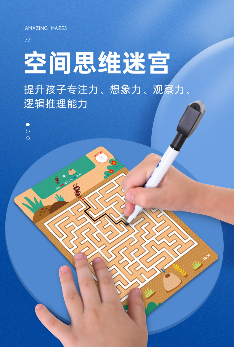 手机拍摄迷宫游戏_迷宫游戏叫啥_迷宫拍摄手机游戏怎么玩