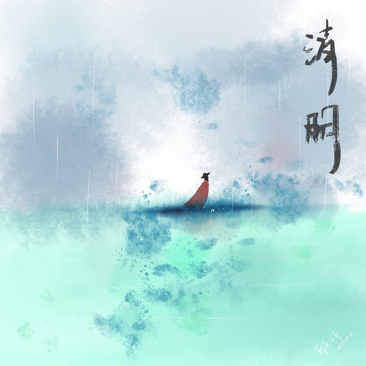 路上行人断魂的断魂的意思_断魂说明路上行人心中有着什么_路上行人欲断魂