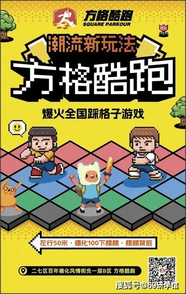 跳台子手机游戏叫什么_wl跳台子技巧_手机跳台子游戏