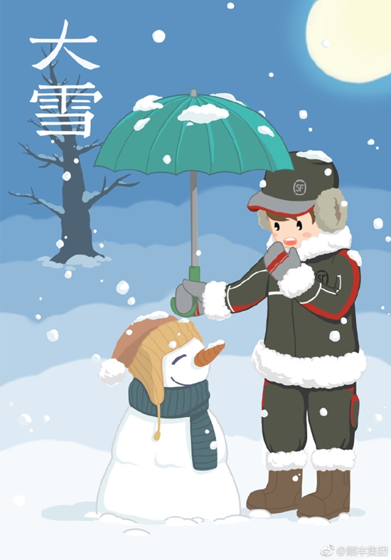 大雪节气_大雪节气简介_大雪节气绘画作品