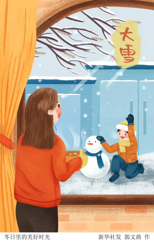 大雪节气绘画作品_大雪节气_大雪节气简介