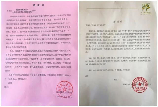 邮政停运时候能发货吗_邮政什么时候停运_邮政停运时候怎么办