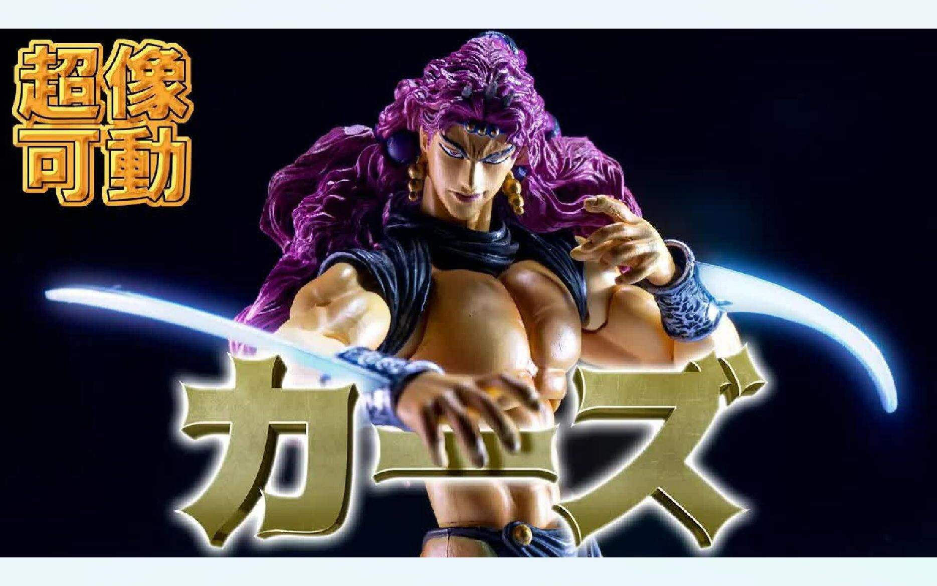 jojo战斗潮流-JoJo 的奇妙冒险:战斗潮流——视觉盛宴与心灵触动的完美结合 jojo战斗潮流-JoJo 的奇妙冒险:战斗潮流——视觉盛宴与心灵触动的完美结合