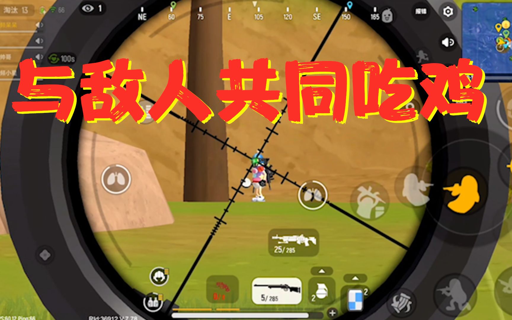 可以免费吃鸡的软件_我想玩游戏免费的吃鸡_手机如何玩免费吃鸡游戏