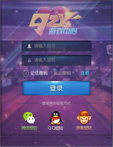中国游戏中心手机版本下载-中国游戏中心手机版：游戏玩家的福音，个性化推荐让你爱不释手