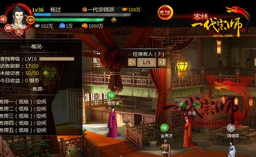 宗师是哪个游戏_手机游戏 一代宗师_宗师下载