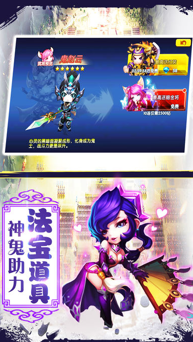 手机游戏赵云传攻略-赵云传攻略心得：提升战斗力与资源管理的关键