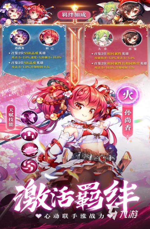 手机游戏 指挥_指挥手机游戏app_指挥手机游戏有哪些