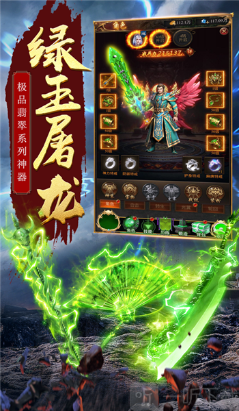手机端游传奇_手机游戏有传奇吗手机游戏_手机玩的传奇