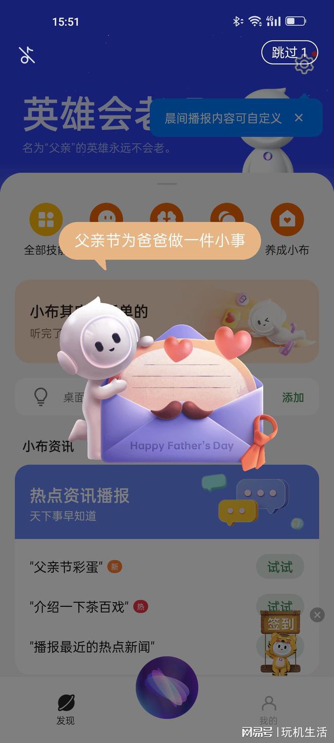 手机玩游戏画面会倒过来_玩游戏玩手机_过来画面玩手机游戏会卡吗