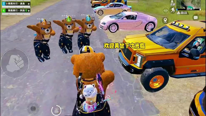 手机游戏大逃杀游戏_游戏大逃杀_手机版大逃杀