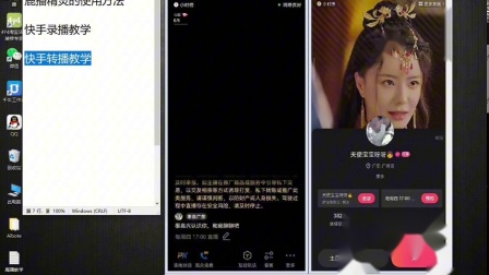 手机游戏视频怎么传到快手_视频传到快手手机游戏怎么弄_快手如何转发游戏视频软件