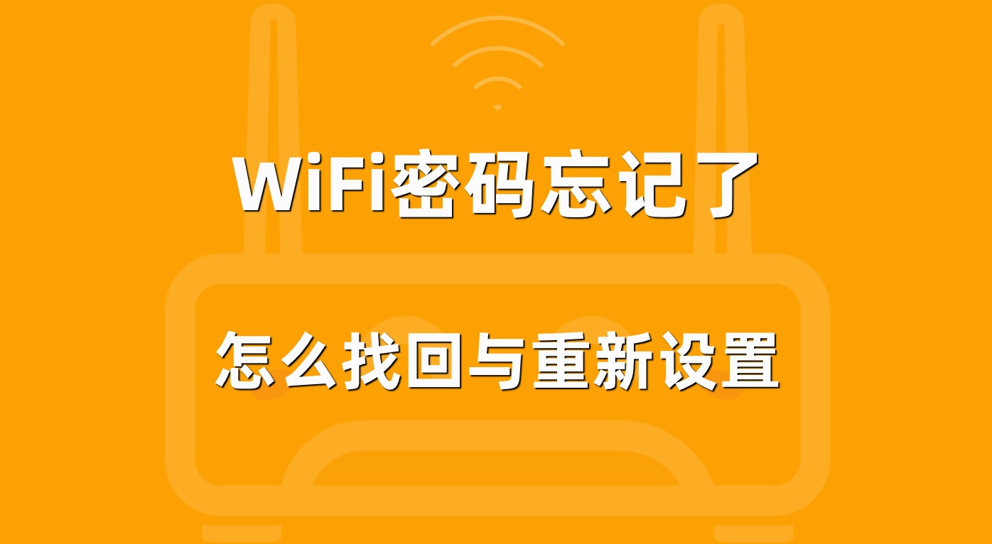 手机怎么看历史wifi密码_手机wifi密码历史记录_手机wifi历史密码怎么查看