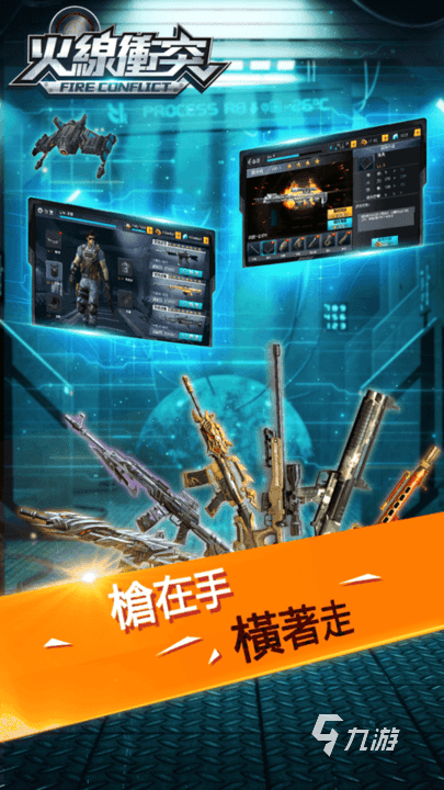 手机上有哪些联机游戏-手机联机游戏：在数字化时代中畅享竞技与合作的乐趣