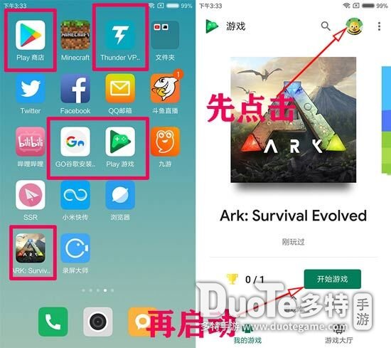 联机手机游戏有哪些好玩的_手里联机游戏_手机上有哪些联机游戏