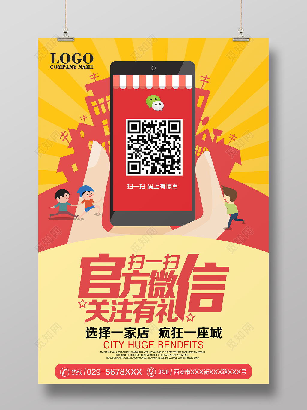 手机游戏会不会关掉微信_会关掉微信手机游戏吗_微信关掉游戏