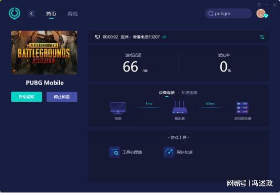 优化游戏的软件_优化程序手机游戏软件_手机游戏优化程序