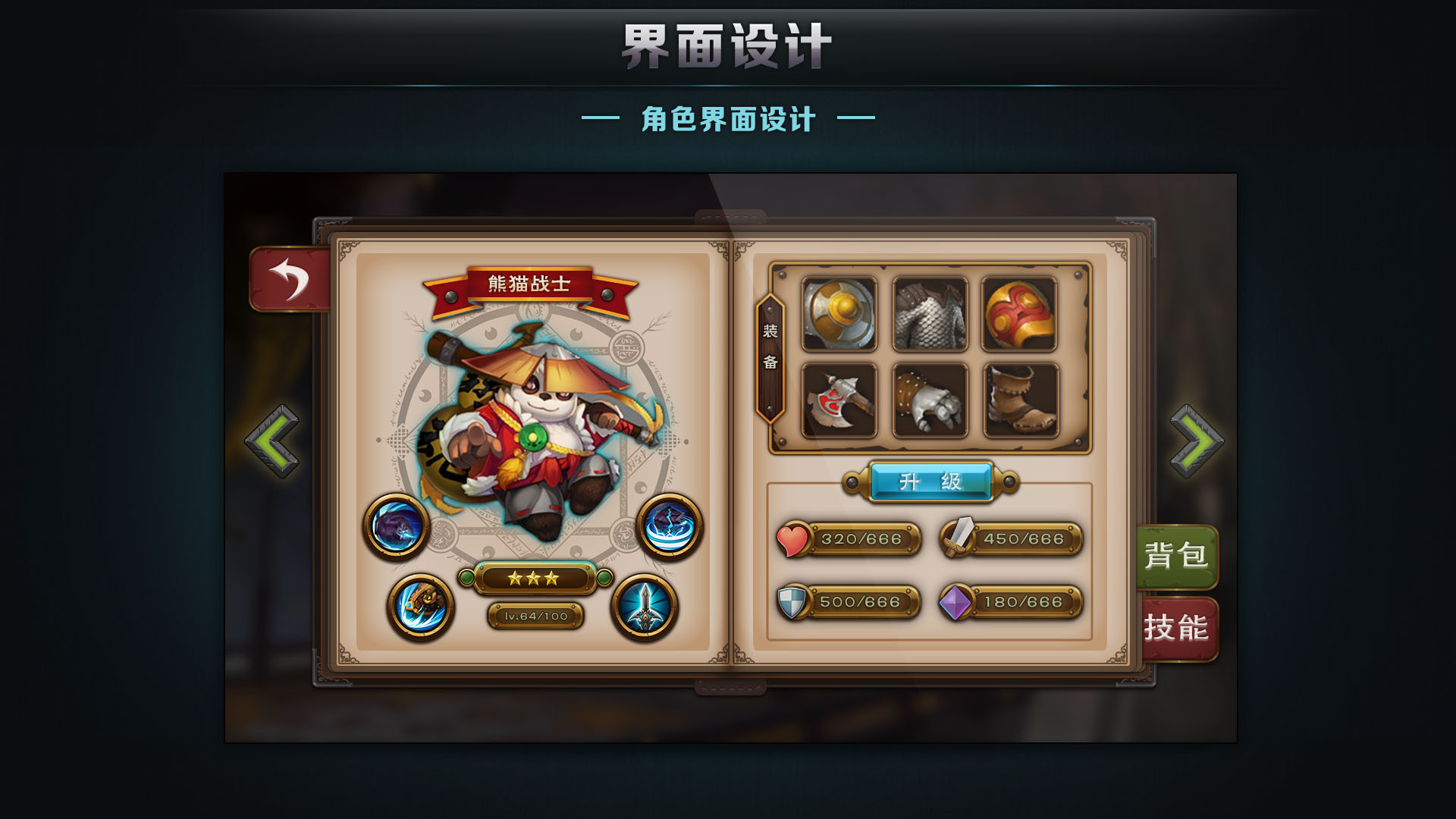 手机上五星游戏是什么软件-五星游戏软件：界面设计精美，操作流畅，内容丰富，更新快，满足你的游戏幻想