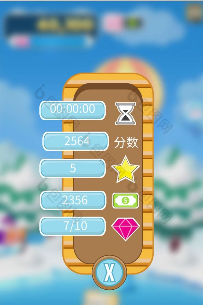 五星游戏app_手机上五星游戏是什么软件_五星游戏平台