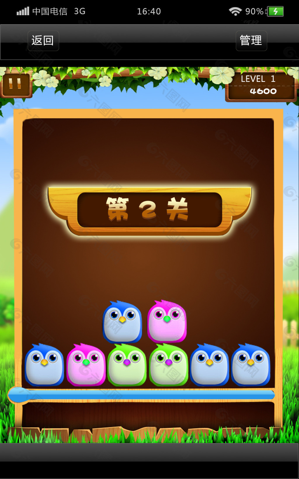 五星游戏app_手机上五星游戏是什么软件_五星游戏平台