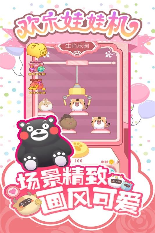 手机怎么才能玩电脑游戏_玩电脑才能手机游戏的软件_电脑然后玩手机游戏