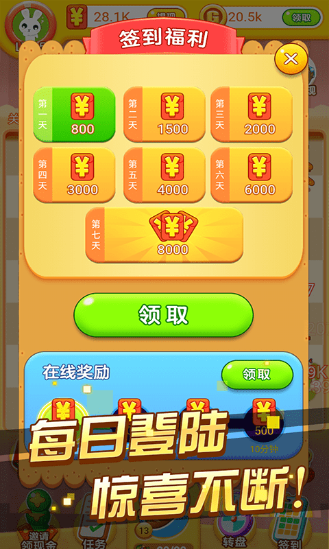 手机游戏 麻将 金币_麻将金币手机游戏叫什么_打麻将金币兑钱的游戏