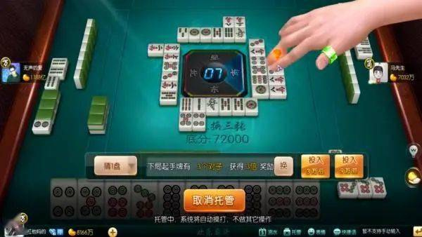手机怎么打广安麻将游戏-广安麻将爱好者必看：手机应用选择与规则解析