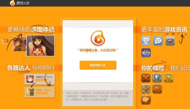 找回手机以前玩的游戏号_找回以前玩手机号游戏怎么找回_以前手机的游戏账号怎么找回