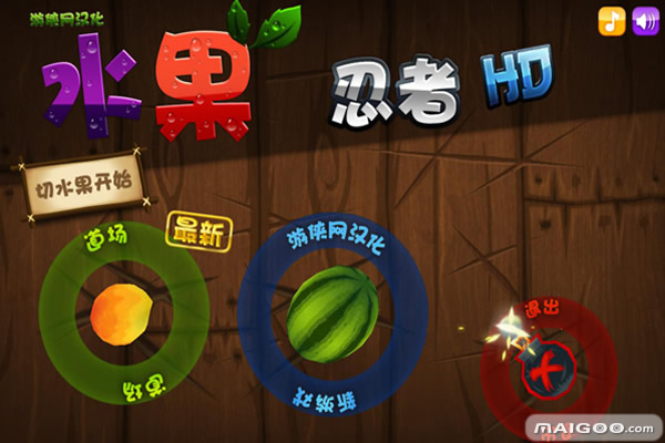 苹果机器游戏_手机游戏果_苹果机游戏
