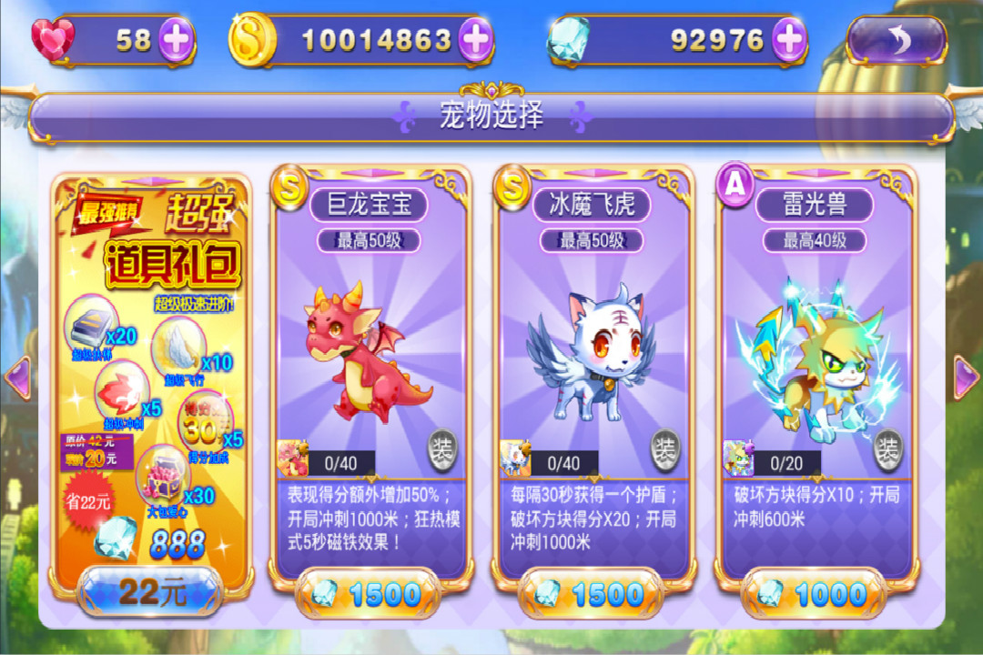 半仙录小说_手机游戏半仙录免费下载_半仙录红包手游